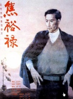 久久99精品国产